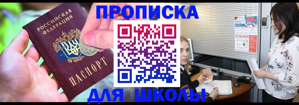 временная регистрация госуслуги в Обнинске